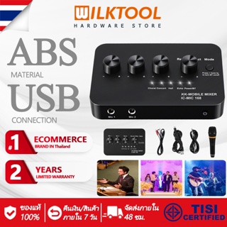 Wilk Tool ซาว์นการ์ดแปลงสัญญาณเสียง การ์ดเสียง อินเทอร์เฟซเสียงสตรีมสด การ์ดเสียงผสมเสียงภายนอก