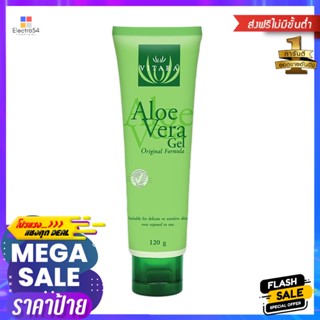 ไวทาร่า อโลเวร่า เจล 99.5 120 กรัมVITARA ALOE VERA GEL 99.5 120G