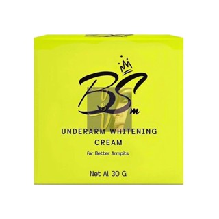 (30g.) BS Underarm Whitening Cream บีเอส อันเดอร์อาร์ม ไวท์เทนนิ่ง ครีม