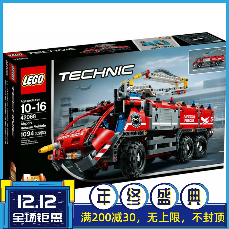 2017 New Authentic Toys LEGO Lego Building Blocks 42068 Technology Series Airport Rescue Fire Truck