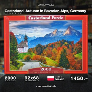 Castorland - Autumn in Bavarian Alps, Germany  ขนาด 2000 ชิ้น Made in Poland มีสินค้าที่ไทย พร้อมส่งได้ทันที