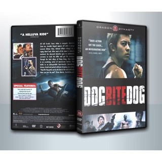 [ DVD Movie มีปก+สกรีนแผ่น-ไม่มีกล่อง ] Dog Bite Dog หมากัดหมา ( 1 DVD )