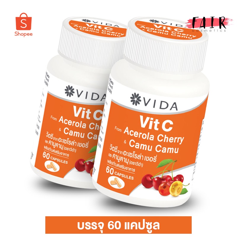 [2 กระปุก] Vida Vit C Acerola Cherry วีด้า วิตซี อะเซโรล่า เชอร์รี่ วิตามินซี VItamin C