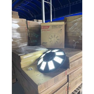 SOLAR UFO LED โคมไฟพลังงานแสงอาทิตย์ 250W