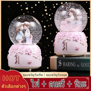 (8x8x12ซม.) กล่องดนตรีลูกแก้วคู่,ลูกโลกหิมะเรืองแสง,ของขวัญสำหรับเด็กผู้หญิง,ของขวัญวันวาเลนไทน์,ดนตรี+แสง+เกล็ดหิมะ