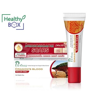 PURICAS Dragons Blood Scar Gel 20g. เพียวริก้าส์ ดราก้อนบลัด สการ์ เจล ลดรอยแผลเป็น รอยแดงและรอยจุดด่างดำ (V)