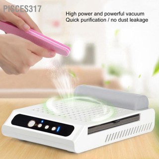 BPisces317 Lugx 70W เครื่องดูดฝุ่น ทําความสะอาดเล็บ (100-240V)