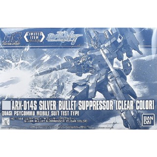 Bandai Limited HG Silver Bullet Suppressor [Clear Color Ver.] : 1742 Xmodeltoys