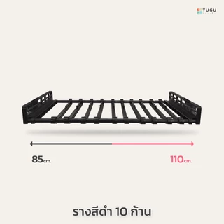TUGU อะไหล่เสริม ก้านแขวนกางเกง **จำเป็นต้องมี เสาและรางกางเกงก่อน**