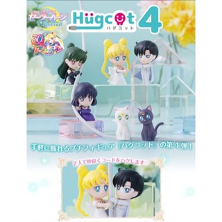 Sailor Moon Hugcot Gashapon (Series 4)