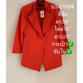 พร้อมส่ง  สูททางการ เบลเซอร์ เดรส คลุม งานเกาหลีมือสอง Code​ :บ34