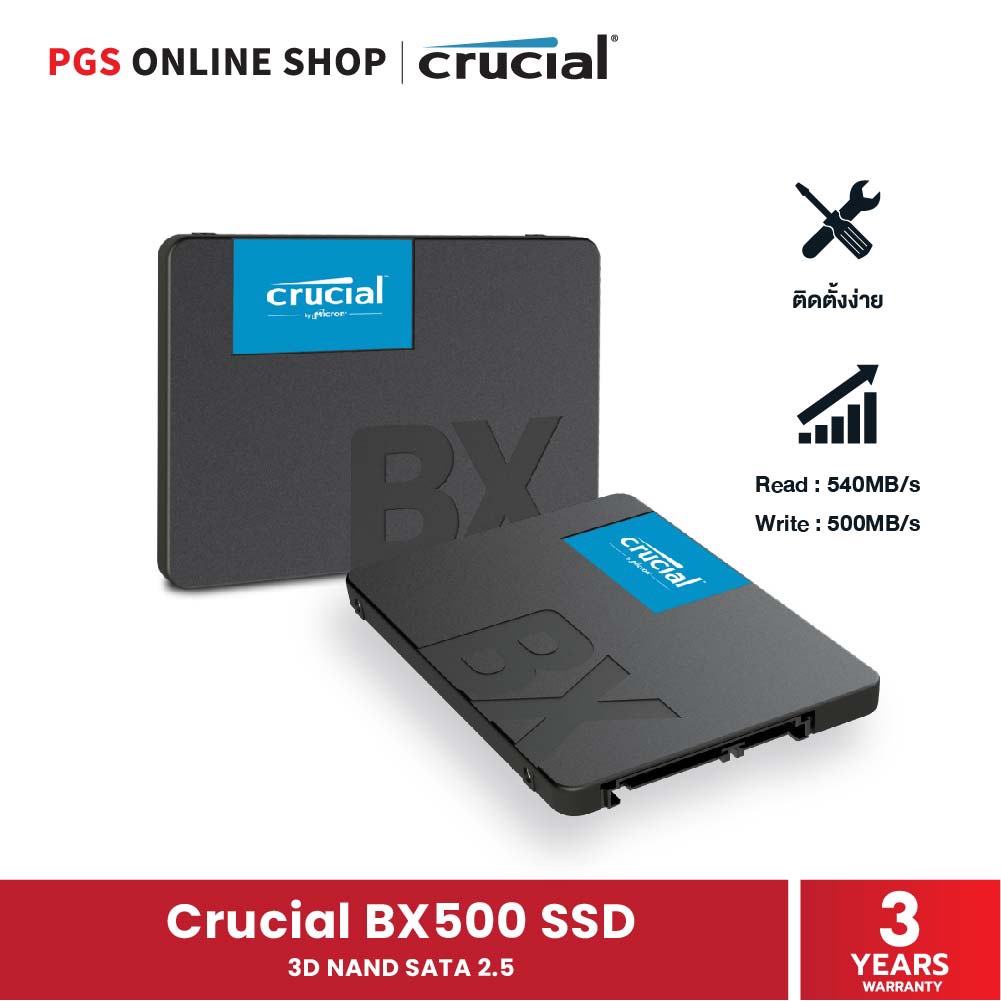 Crucial BX500 SSD 3D NAND SATA 2.5 เอสเอสดีภายในประสิทธิภาพสูง ที่จะอัพเกรดแล็ปท็อปของคุณให้เร็วยิ่ง