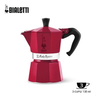 Bialetti Moka Express Natural Red Cherry  3 cups (สินค้าใหม่ ของแท้ 100%) [ออกใบกำกับภาษีได้]