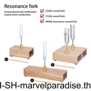 Fixed Frequency Tuning Fork Wood Base Home Studio Portable Sound Forks Music Learning Musical Instrument Percussion Equipment