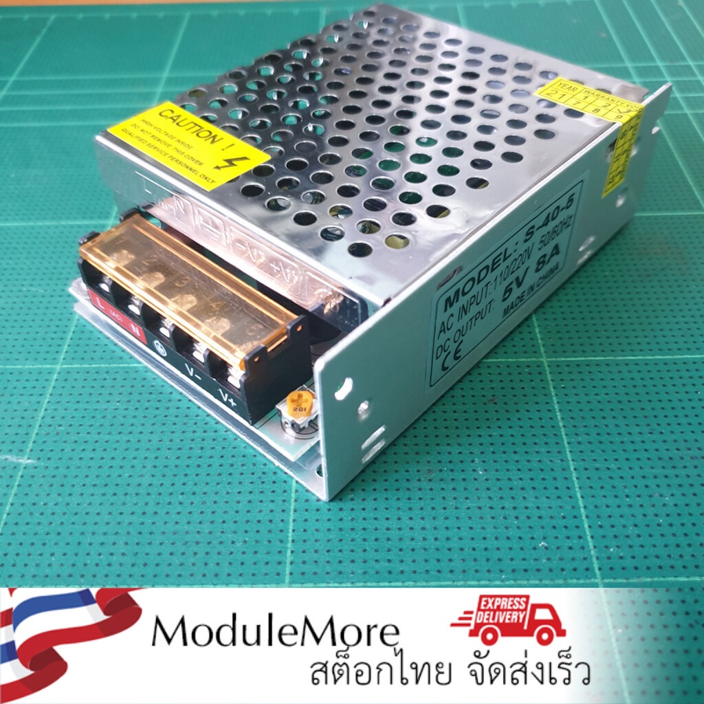 5V 8A สวิทชิ่งเพาเวอร์ซัพพลาย Switching Power supply ( 220v ac to 5v dc) switching power supply 5V8A