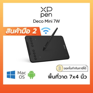 [มือสอง] Mini 7W เมาส์ปากกา ไร้สาย ขนาดพกพา 7x4 นิ้ว cidf 8192 ระดับ