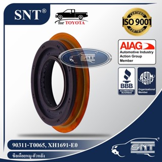 SNT ซีลเดือยหมู-ตัวหลัง, Oil Seal - TOYOTA ( โตโยต้า ) รุ่น REVO (รีโว่) 4WD, FORTUNER (ฟอร์จูนเนอร์) 4WD P/N 90311-T...