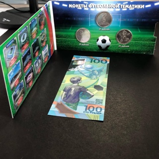 Commemorative Banknote and Coin 2018 FIFA World Cup Russia - 100 Rubles