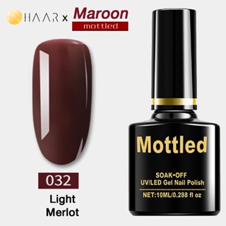 ยาทาเล็บ เจล Gel Nail Polish HAAR x Mottled Maroon Tone โทน มารูน สี น้ำตาล แดง ม่วง อ่อน ไวน์ เมอร์ลอท Light Merlot ...