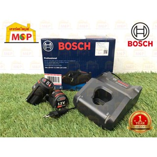 Bosch แท่นชาร์จ+แบตเตอรี่ 12V 2.0Ah+GAL12V-40 Starter Kit #1600A01B8W