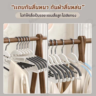 [1แพ็ค10 ชิ้น] ไม้แขวนเสื้อพลาสติก ไม้เเขวนขอบกันลื่น รุ่นกันลื่น เเขวนสายเดี่ยว มีให้เลือก 6 สี ยืดหยุ่นได้ CZ