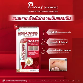 Puricas Plus Advanced Dragon's Blood C&E Scar Gel 20กรัม เจลดูแลรอยแผลกาย สูตรเข้มข้น วิตามิน C&E (ขนาดคุ้มค่า)
