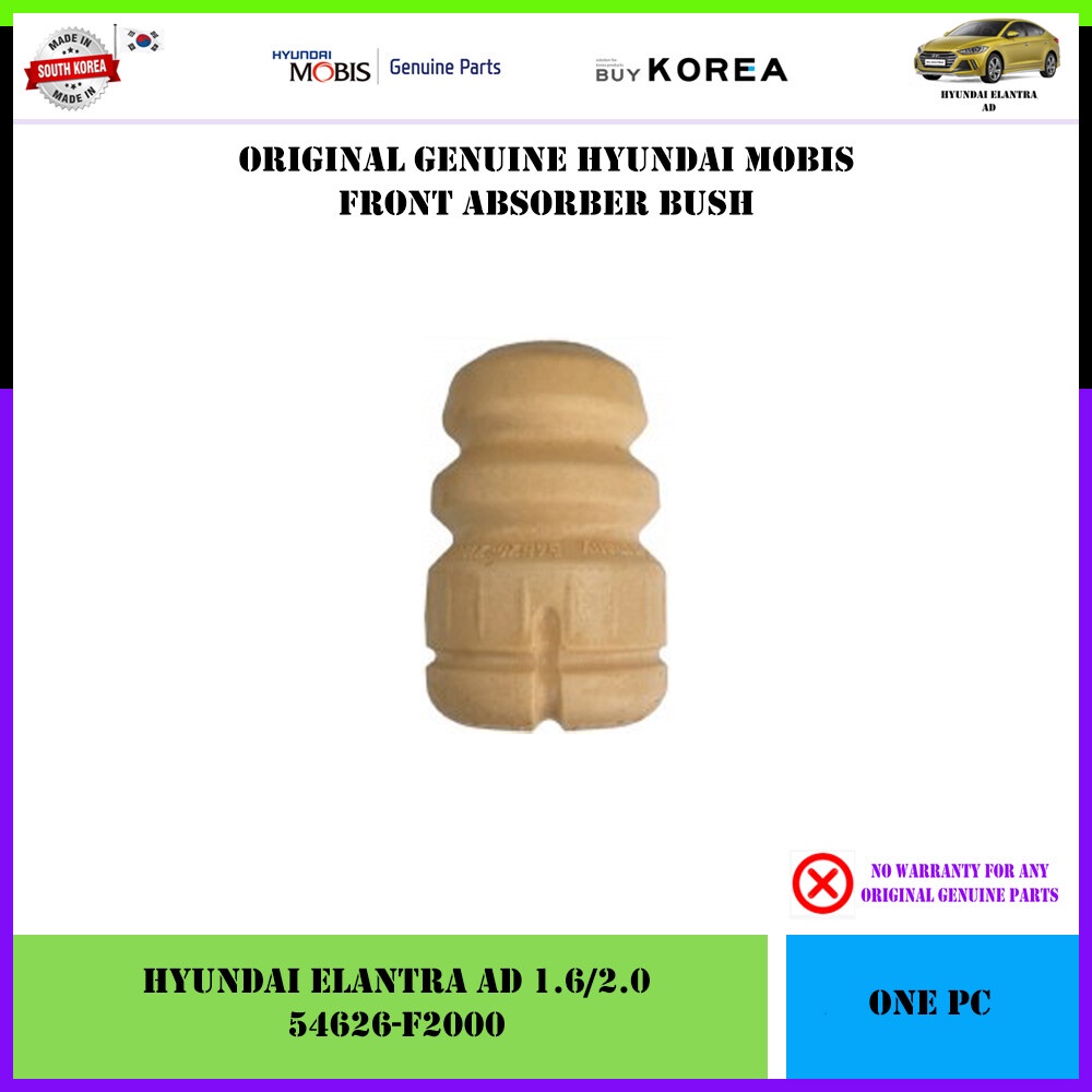 Hyundai Elantra AD 1.6/2.0 ด้านหน้า Hyundai Mobis Absorber Bush 1 ชิ้น (54626-F2000)