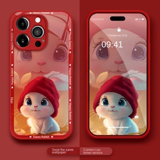 เคสป้องกันโทรศัพท์มือถือกระจก แบบนิ่ม ลายกระต่าย สําหรับ Vivo V23 5G v23pro V21 5G V20PRO V25PRO X50 X50PRO X60 X70 X70PRO X80 X80PRO