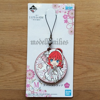 Nakano Itsuki Ichiban Kuji Eiga Gotoubun no Hanayome Shiawase no Musubi (M Prize) Rubber Strap เจ้าสาวผมเป็นแฝดห้า