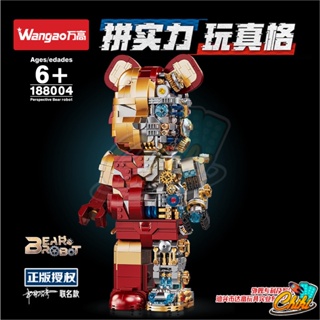 ตัวต่อ Wangao188004 IRON MAN BEAR ROBOT ไอรอนเเมน โรบอร์ท แบบริคครึ่งโรบอท ขนาดเท่ากับ 400%