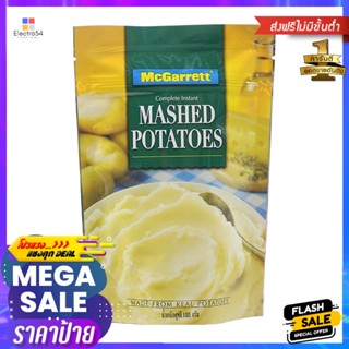 แมกกาแรตมันฝรั่งบดละเอียดสำเร็จรูปซอง 100กรัม McGarrett Instant Mashed Potatoes 100g.