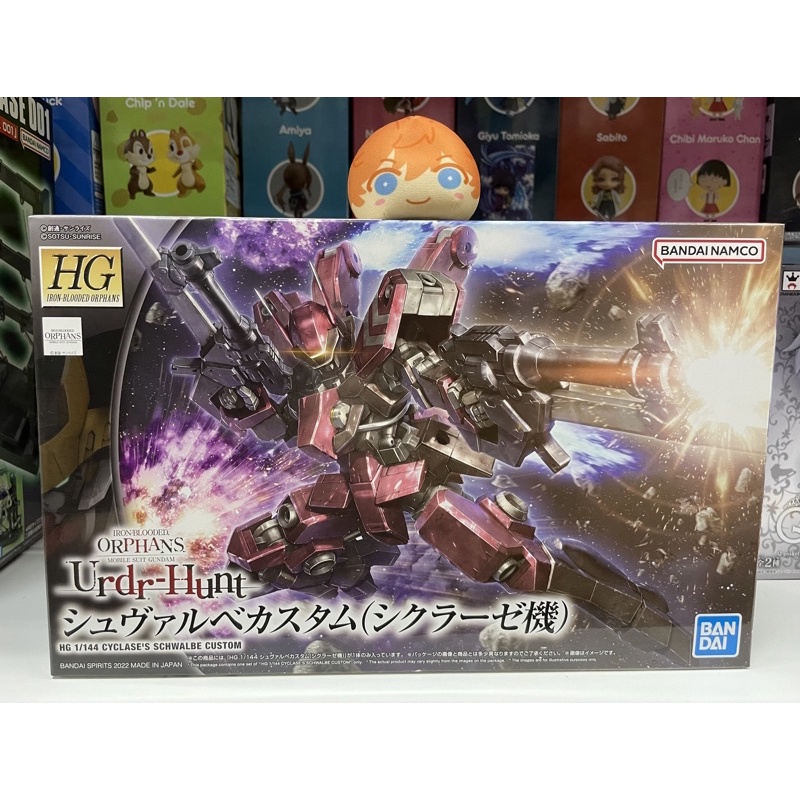 Bandai Gunpla HG1/144 Mobile Suit Gundam Iron-Blooded Orphans Urdr.-Hunt Cyclase’s Schwalbe Custom