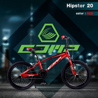 จักรยาน BMX Comp รุ่น Hipster 20"