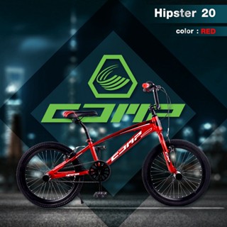 จักรยาน BMX Comp รุ่น Hipster 20"