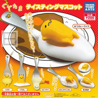 ไข่ขี้เกียจ กุเดทามะ งาน Takara Tomy Sanrio Gudetama with Fork &amp; Spoon แท้จากญี่ปุ่น