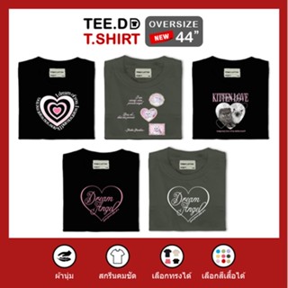 TEE.DD.TSHIRT เสื้อยืดสีดำ Cotton 100% Kitten Love SET มีให้เลือกหลายทรง เปลี่ยนสีเสื้อได้ ผ้านุ่มใส่สบาย