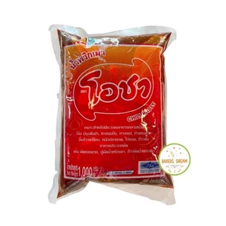 หมูหยอง ไก่หยอง น้ำพริกเผา ตรา โอชา