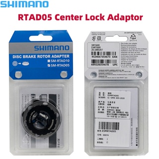 Shimano Sm - Rtad05 อะแดปเตอร์ดิสก์เบรกโรเตอร์ 6 - Volt