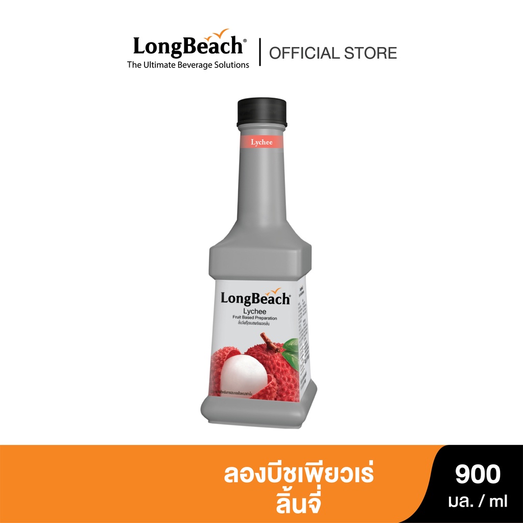 ลองบีช เพียวเร่ลิ้นจี่ (900 ml.) LongBeach Lychee Puree น้ำผลไม้ผสมเนื้อ/ น้ำผลไม้เข้มข้น