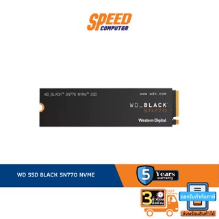 WD SSD BLACK SN770 NVME (500 GB) (WDS500G3X0E) By Speed Computer