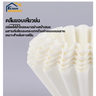 Wave Paper Filter กระดาษดริปกาแฟ กระดาษกรองกาแฟ ฟิลเตอร์ ขาว 155/185 (100ชิ้น)