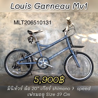 Louis Garneau MV1 จักรยานมินิทัวร์ริ่งญี่ปุ่น