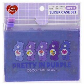 Set ซองซิปพลาสติกเล็ก Care Bears Slider Case Set แบบสีม่วง Pretty in Purple ขนาด 9 x 12 ซม. มี 2 ใบในเซ็ต