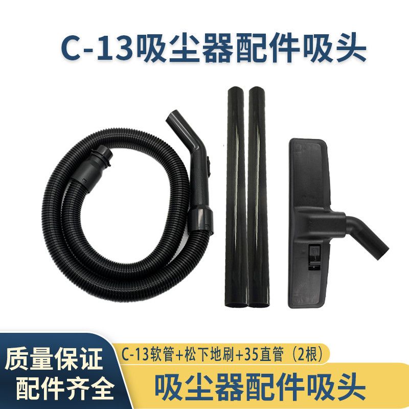 จัดส่ง 24 ชั่วโมง = หัวแปรงเครื่องดูดฝุ่น อุปกรณ์เสริม สําหรับ Panasonic MC-CA291 293 CG381 CL521 CL-13 ราคา ถูกที่สุด ดีลบีเคเค