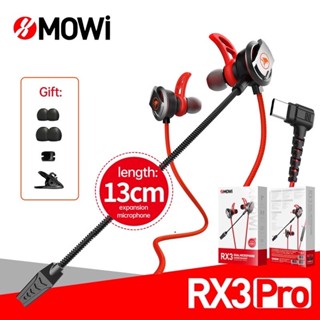 MOWI Rx3 Pro Type C ใหม่ Plextone หูฟังเกมมิ่ง Gaming earbuds