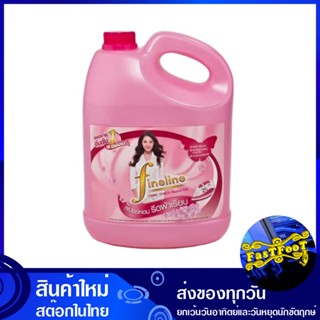 น้ำยารีดผ้าเรียบ สีชมพู 3000 มล. ไฟน์ไลน์ Fine Line Fabric Softener, Pink น้ำยา รีดผ้า น้ำยาลีดผ้า ลีดผ้า