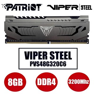 8GB / 16GB / 32GB (8GBx1) DDR4/3200 RAM PC (แรมพีซี) PATRIOT VIPER STEEL (PVS48G320C6)