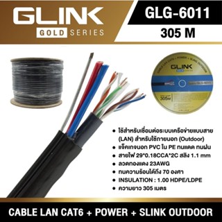 Glink Cable Lan Cat6 Outdoor POWER+SLING 305M GLG6011 (Gold Series)