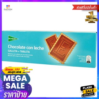 ล็อคเกอร์เวเฟอร์รสโกโก้สอดไส้ครีมนม 45กรัม Loacker Wafer Cocoa Filled with Milk Cream 45g.