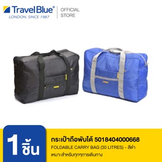 Travel Blue กระเป๋าถือพับได้ 5018404000668 Foldable Carry Bag (30 Litres) - สีดำ